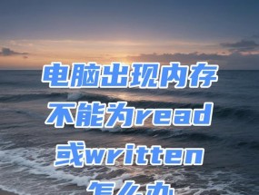 笔记本更新系统不重启的方法是什么？如何避免重启更新？