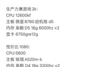 一万多预算能买到的台式电脑配置如何？