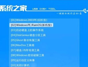 U盘重装系统教程（以Win10为例）