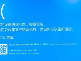 联想笔记本win10蓝屏怎么办啊？如何快速解决？