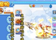 洛克王国性格更改方法及位置是什么？