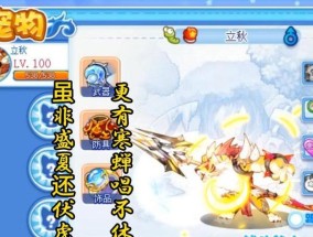 洛克王国性格更改方法及位置是什么？