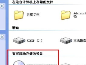 电脑界面图标如何显示视频内容？