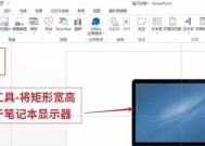 如何制作PPT？手把手教你制作PPT教程基础教程？