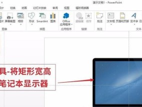 如何制作PPT？手把手教你制作PPT教程基础教程？