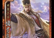 三国杀游戏中防止掉星的策略有哪些？