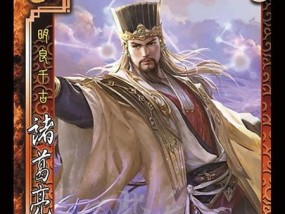三国杀游戏中防止掉星的策略有哪些？