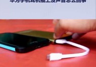 华为耳机戴上以后一直掉怎么回事？如何解决佩戴问题？