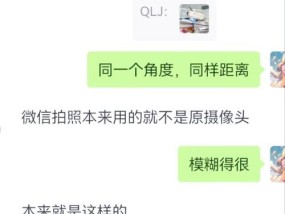苹果手机拍照模糊的原因是什么？