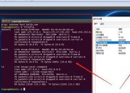 Linux系统安装教程图解（快速上手Linux操作系统）