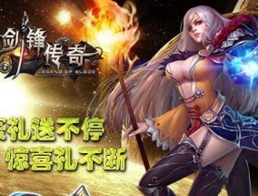 探索最火的3D手游世界（畅游虚拟现实）