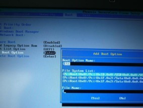 装系统Win7，选择何种版本最佳（在众多版本中选择最适合自己的Win7版本）