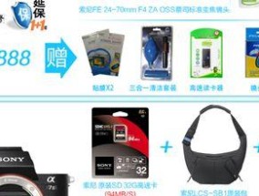 七轴防抖相机如何连接手机？拍照时有哪些技巧？