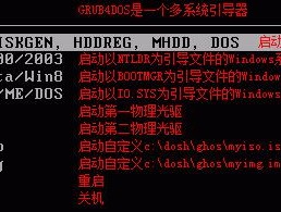 Ghost全盘镜像备份教程（通过Ghost软件进行全盘镜像备份）