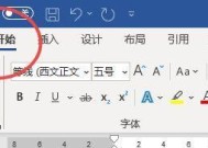 以文本编辑器在哪打开为主题的文章（选择合适的文本编辑器）