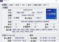 笔记本CPU温度问题解析（了解笔记本CPU温度的正常范围和维护技巧）