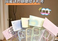 看到喜欢的手机壳买不到怎么办？如何寻找替代品？