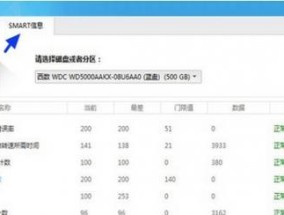 选择最佳硬盘检测工具（比较各种硬盘检测工具）