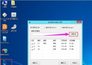 解决电脑插入U盘无反应的问题（修复系统）