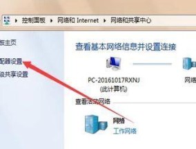 新电脑如何连接wifi？连接wifi失败怎么办？