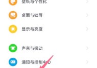 oppo手机双视频播放技巧是什么？如何实现？