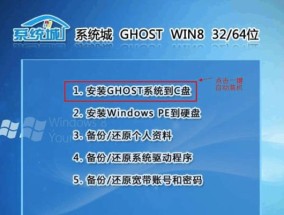 如何操作笔记本win7系统重装教程（图文详解）