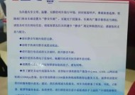 车厢网络共享如何加入？