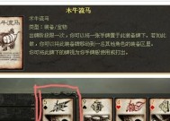 三国杀赛事商店什么时候刷新？更新时间表是怎样的？