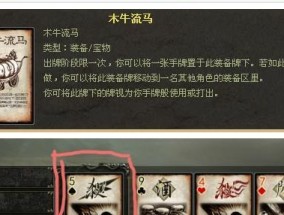 三国杀赛事商店什么时候刷新？更新时间表是怎样的？
