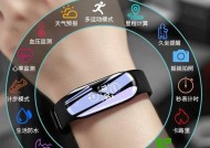 智能手表表套绳拆卸方法是什么？