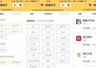 如何以微信搭建小程序（教你如何利用微信小程序开展业务）