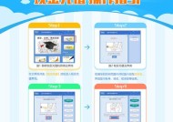 洛克王国新年充值流程是什么？