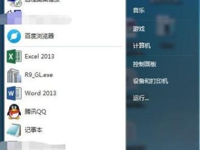 如何设置电脑不显示桌面图标快捷键（简单操作）