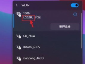 如何在台式电脑上连接无线网络（简单易懂的步骤和技巧）
