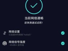 手机连接WiFi无法上网问题分析（探究手机连接WiFi却无法上网的原因和解决方法）