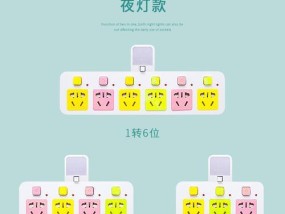 智能插座十孔接线方法是什么？接线错误会导致什么问题？