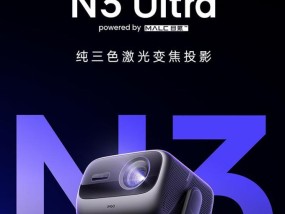 网上购买投影仪哪个品牌更值得信赖？