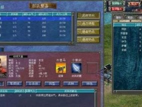 三国群英传2手机版怎么玩？有哪些特色玩法和常见问题解答？