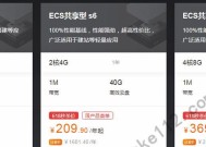 腾讯云vs.阿里云（比较腾讯云和阿里云的优劣势）