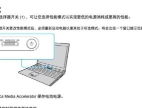 消除显卡风扇共振嗡嗡声的有效方法（解决显卡风扇共振问题）