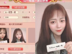 梦幻西游中厨师团队任务完成指南