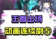 王者荣耀比赛进场的条件是什么？