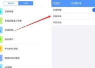 如何重置路由器密码（忘记路由器密码？别担心）