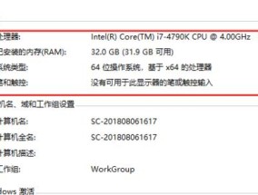 苹果笔记本包装箱子如何查看配置？配置信息通常在哪里显示？