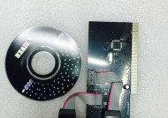 PCI串口卡驱动安装教程图解（详细步骤帮助您安装PCI串口卡驱动）