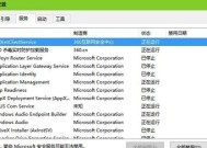解决电脑NVIDIA控制面板无法打开的问题（探索NVIDIA控制面板打不开的原因及解决方法）