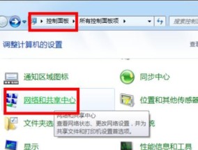 无线网卡驱动卸载后如何重新安装？