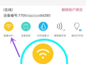 忘记家中WiFi密码（简单实用的方法帮你找回家中WiFi密码）