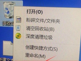如何从回收站里找回删除的文件（有效的方法和技巧帮助您找回误删除的文件）