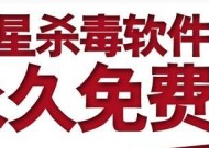 选择最好用的杀毒软件，保障你的电脑安全（哪个杀毒软件是最好用的）